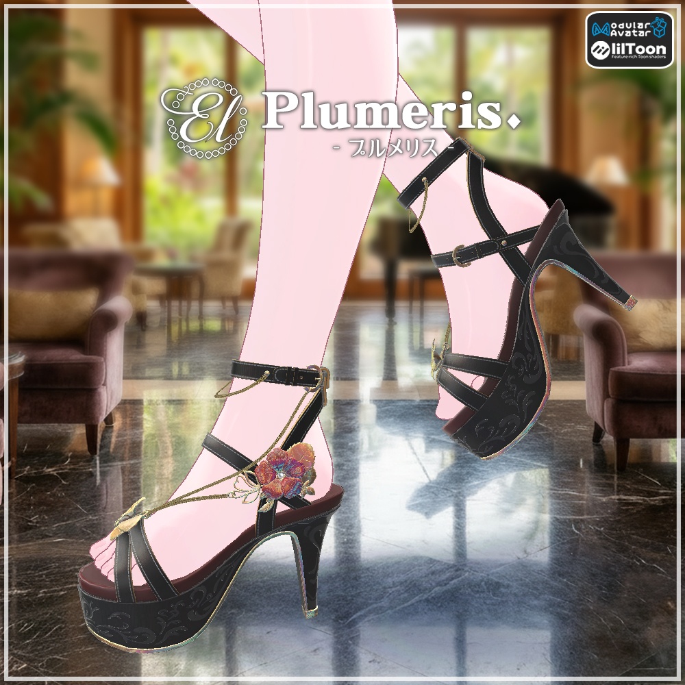 【Cavo's】Plumeris(プルメリス)
