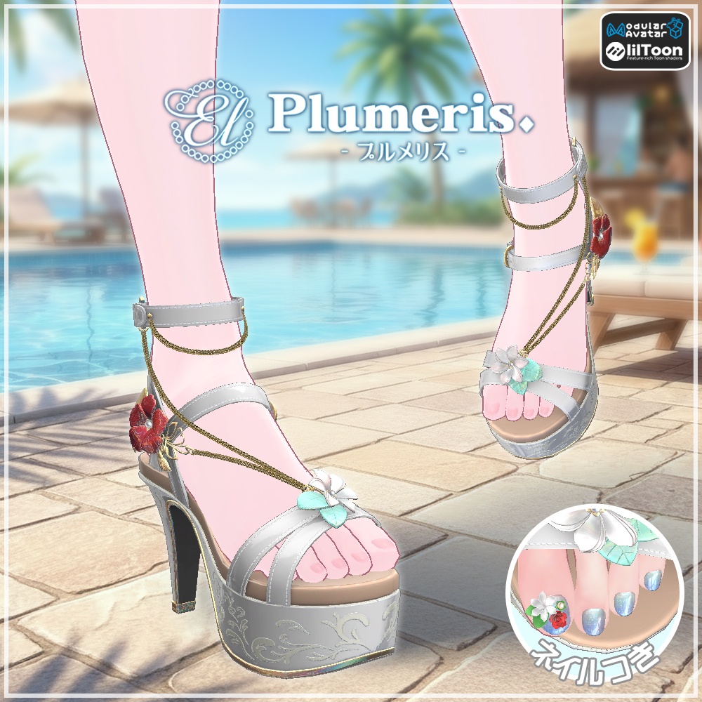【Cavo's】Plumeris(プルメリス)