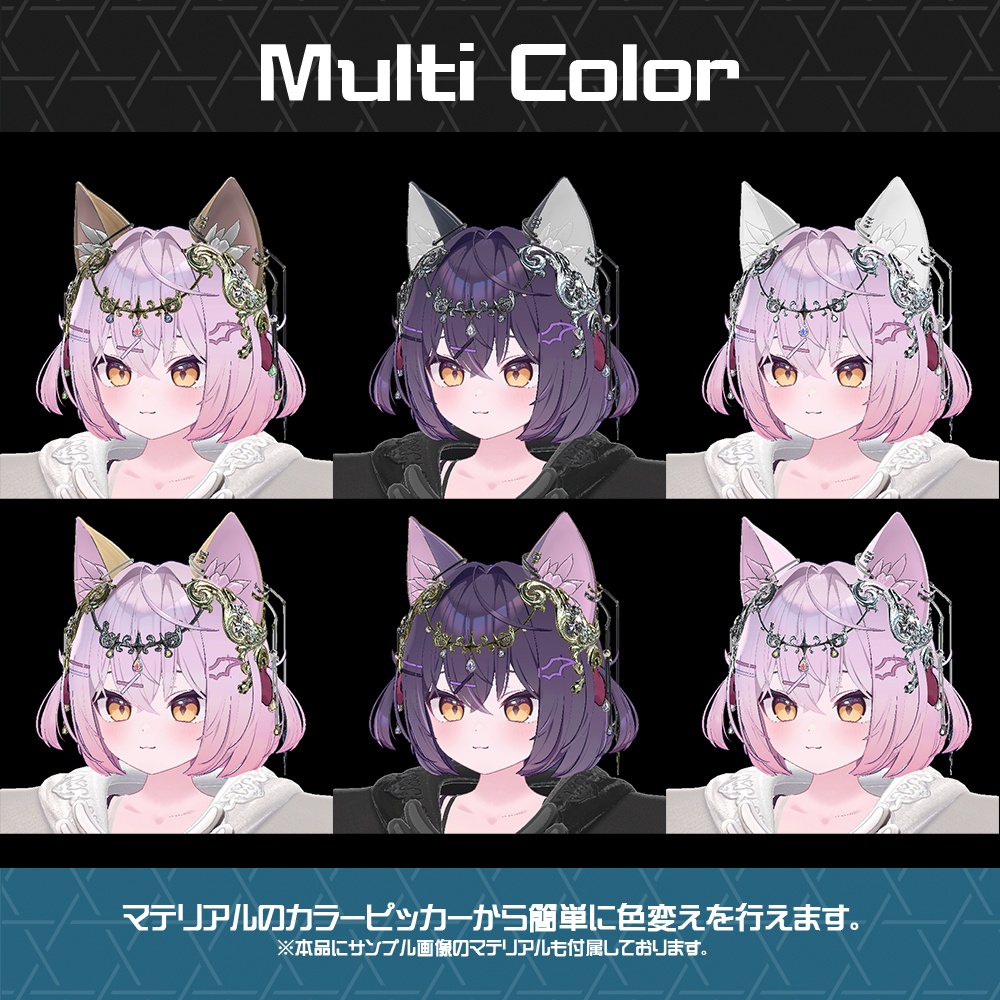 【Cavo's】ヘッドウェア Cattelle(キャテル)