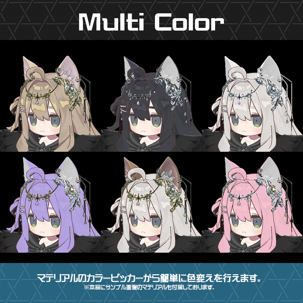 【Cavo's】ヘッドウェア Cattelle(キャテル)