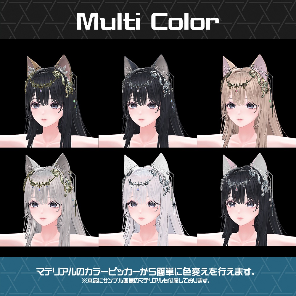 【Cavo's】ヘッドウェア Cattelle(キャテル)