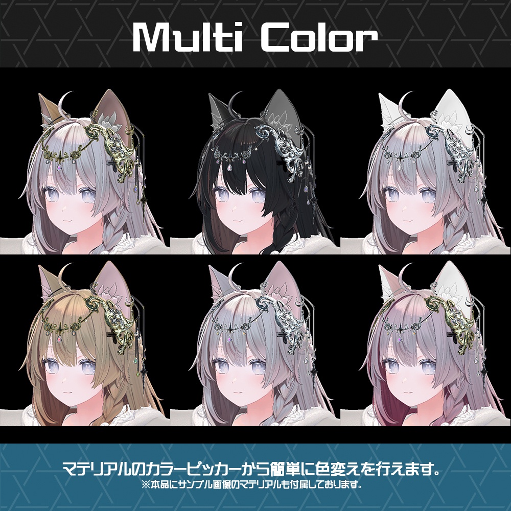 【Cavo's】ヘッドウェア Cattelle(キャテル)