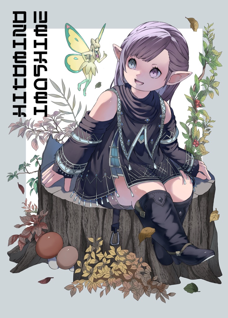 【漫画】HITOMINO IMASHIME