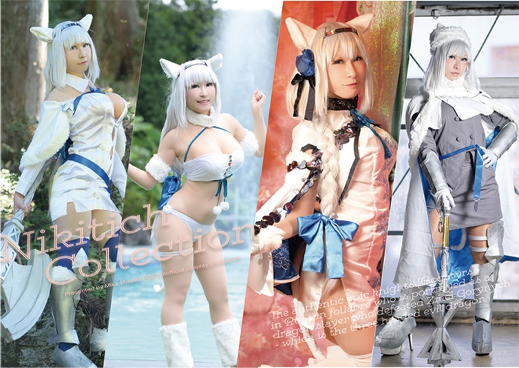 【C101】Nikitich Collection【FGOニキチッチ コスプレ写真集】
