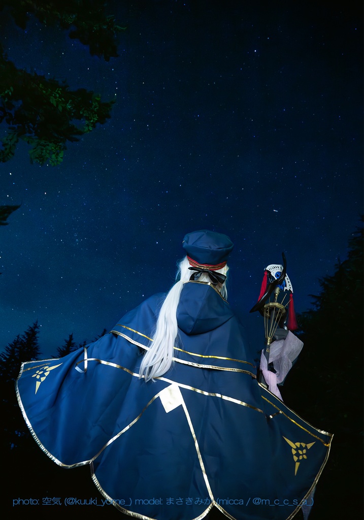 【C103新刊】アルトリア・キャスターの巡礼 或いは救世主トネリコの祈り【コスプレ写真集】