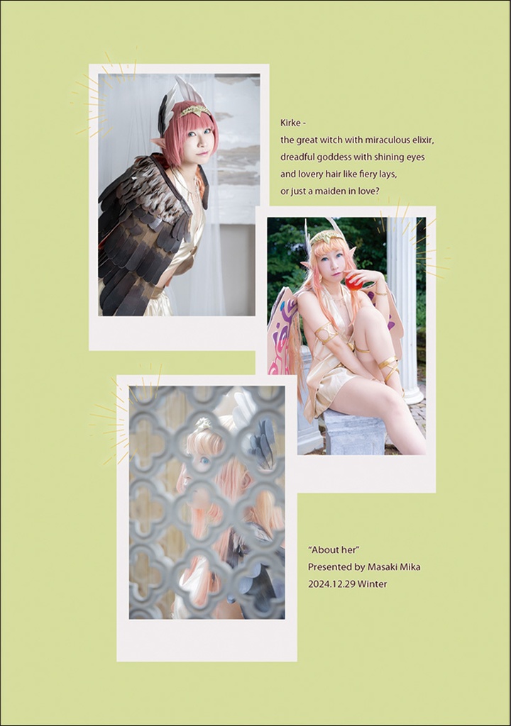 【C105】彼女について【FGO キルケー コスプレ写真集】