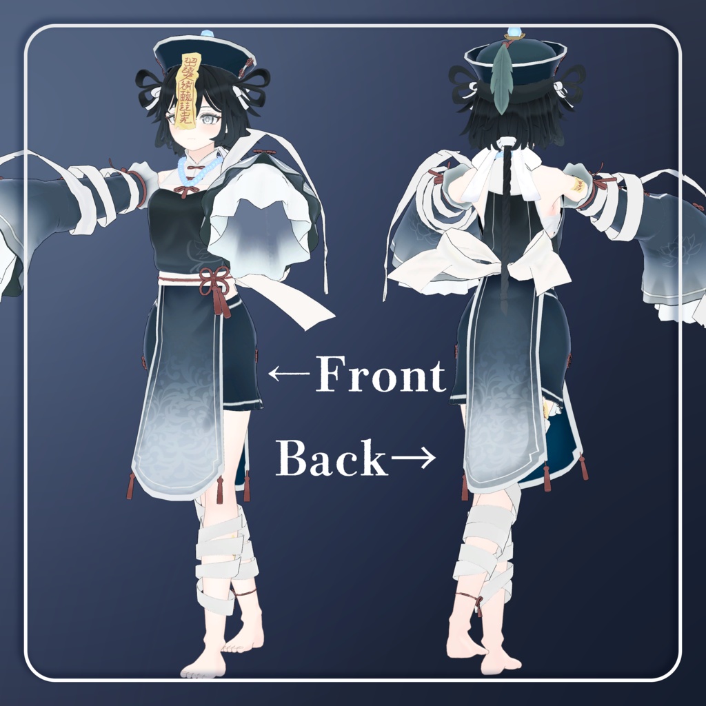 オリジナル3Dアバター『冥 -Mei-』