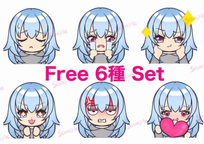 【emoji】discordで使える絵文字スタンプ 表情豊かな女の子 無料 free 6Set