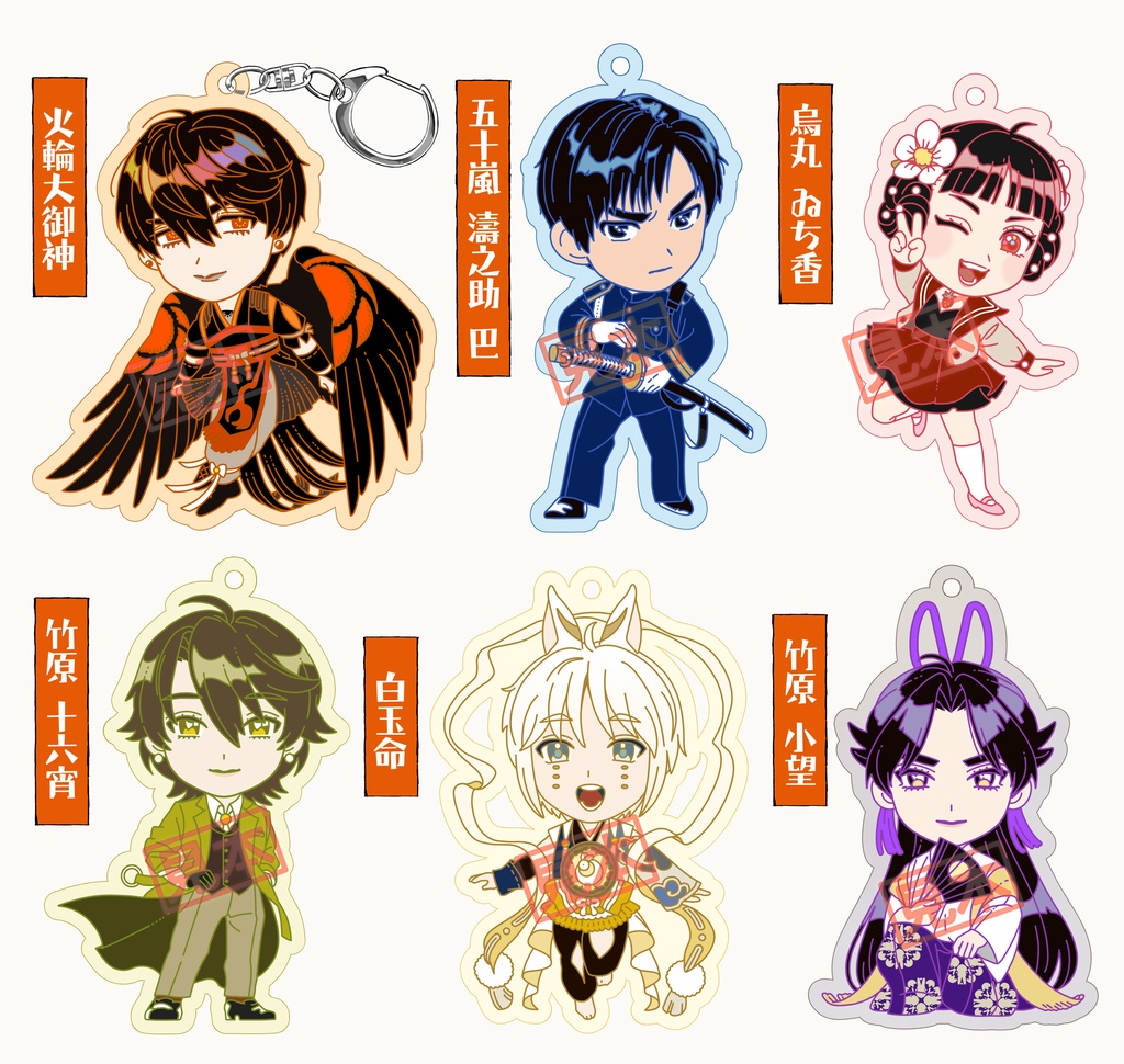 【1/18発売開始】覆面大御神キーホルダー