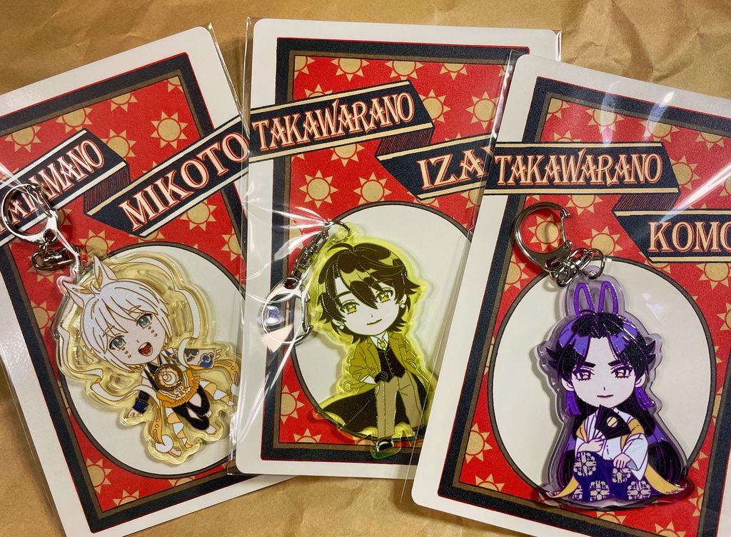 【1/18発売開始】覆面大御神キーホルダー