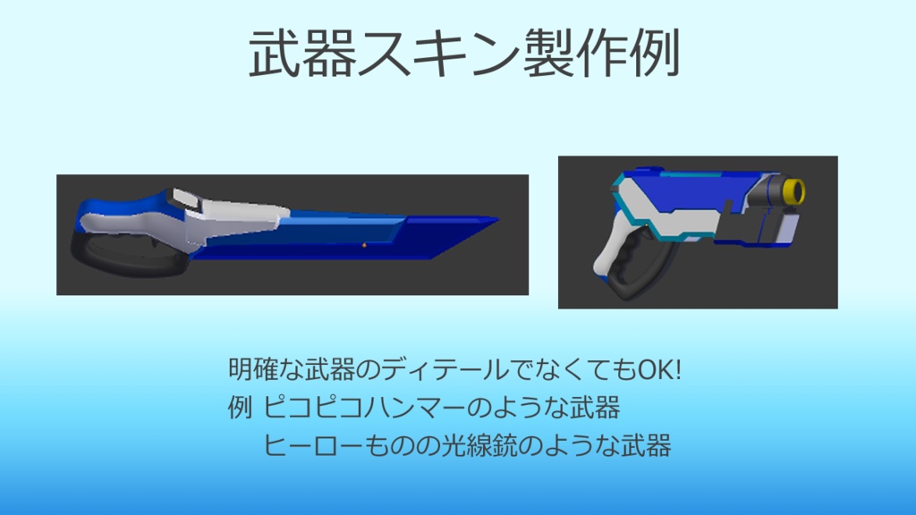 Bravery Stratos 専用ハンドコントローラー