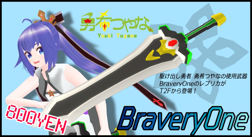 T2F Wepon BraveryOne