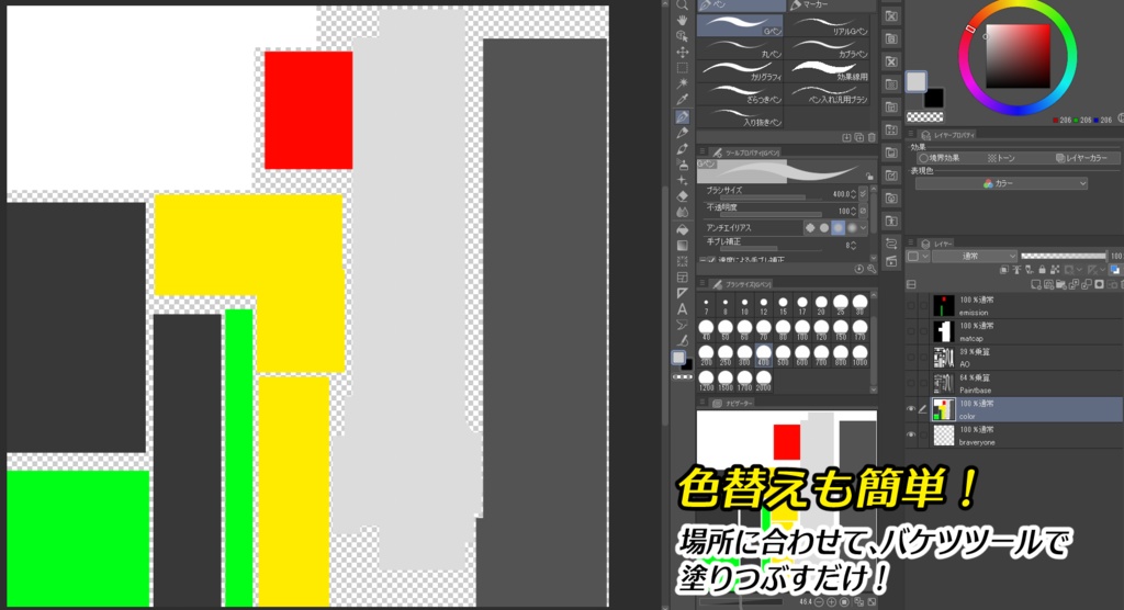 T2F Wepon BraveryOne