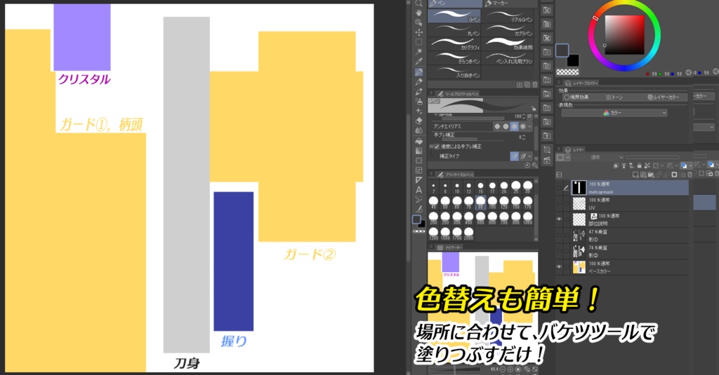氷冠ノベル T2fコラボ武器 群青獅子剣 T2factory Booth