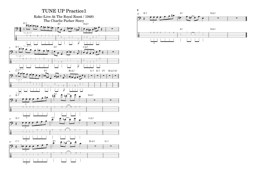 【無料】Tune Upでツーファイブ練習その1