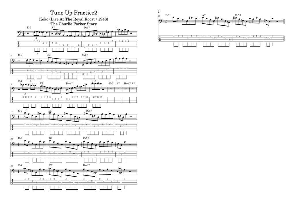 【無料】Tune Upでツーファイブ練習その2