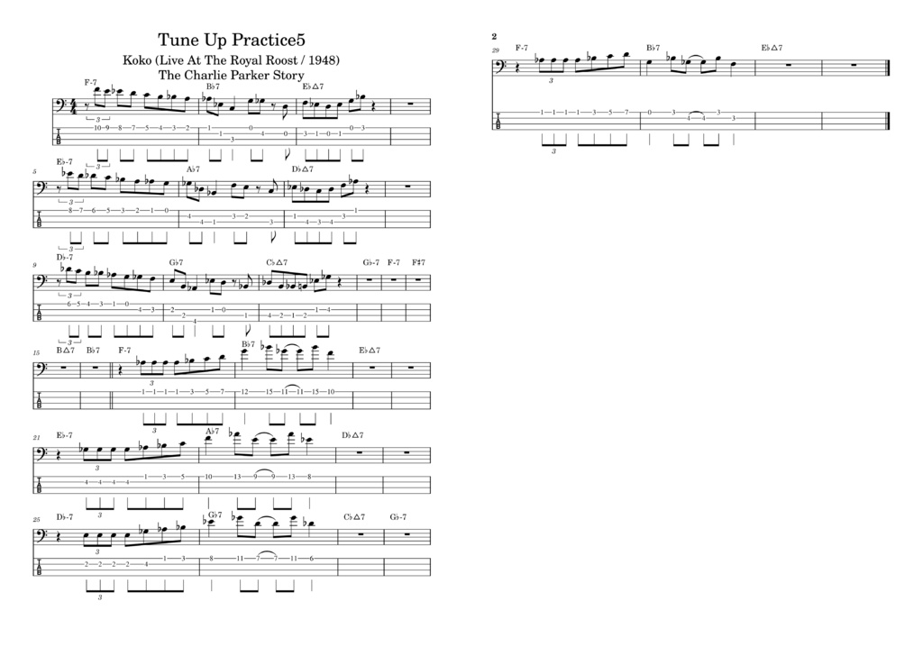 【無料】Tune Upでツーファイブ練習その5