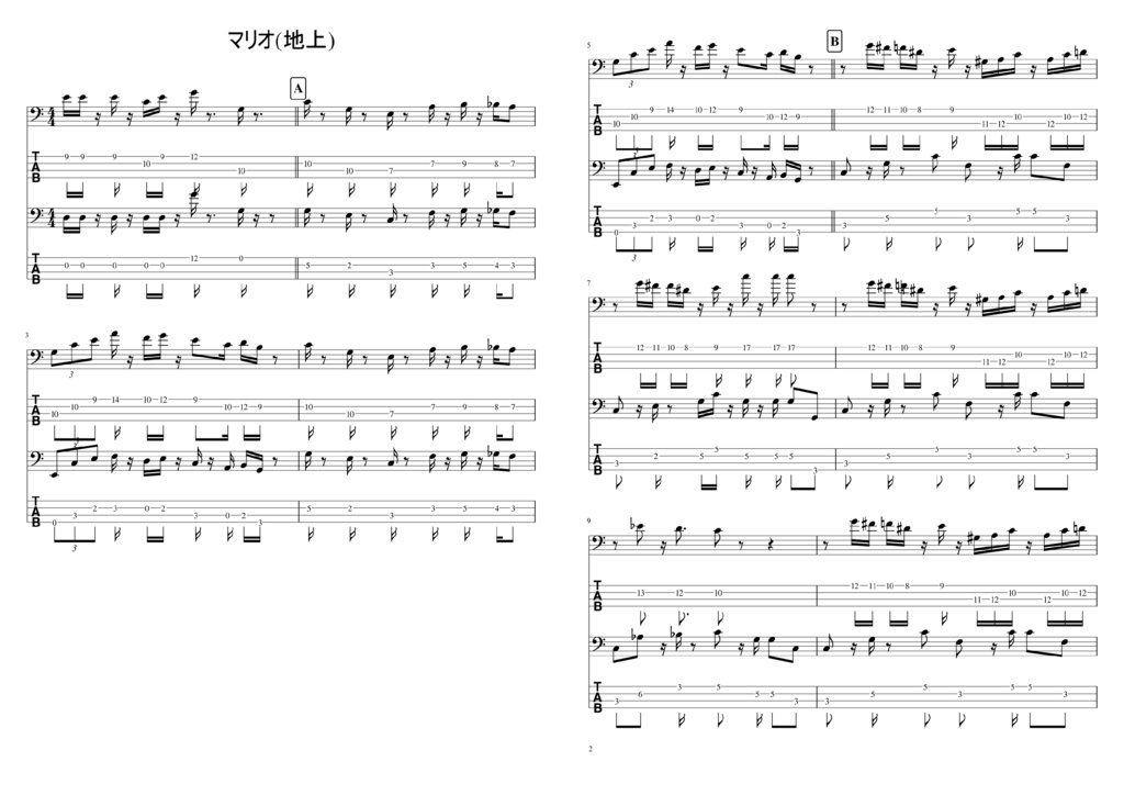 無料】マリオ地上BGMベースTAB譜 - 琴音ニコルの音楽室 - BOOTH