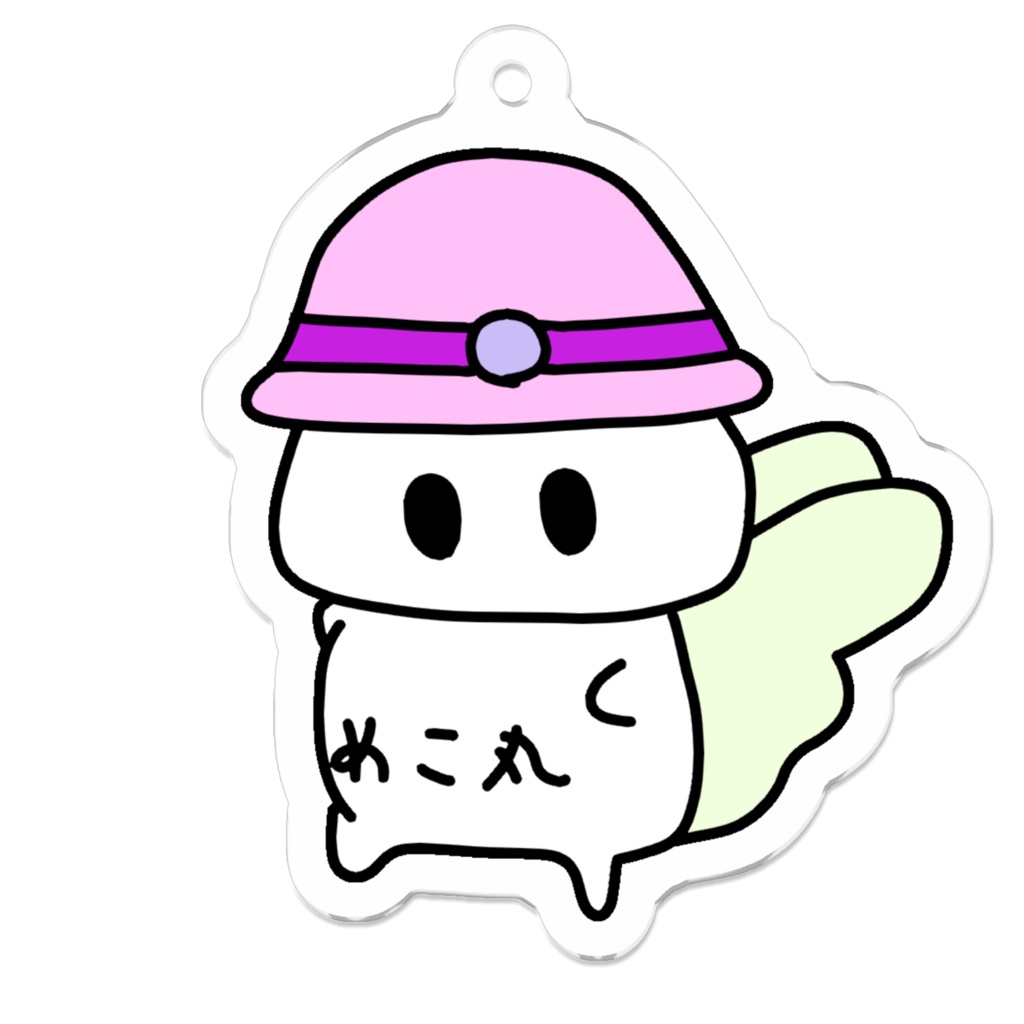 めこ丸アクリルキーホルダー(ごきげん)