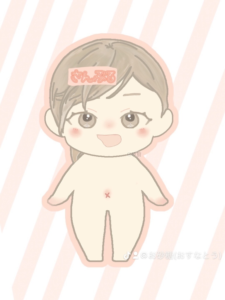 イラスト ぬいぐるみ ぬい化