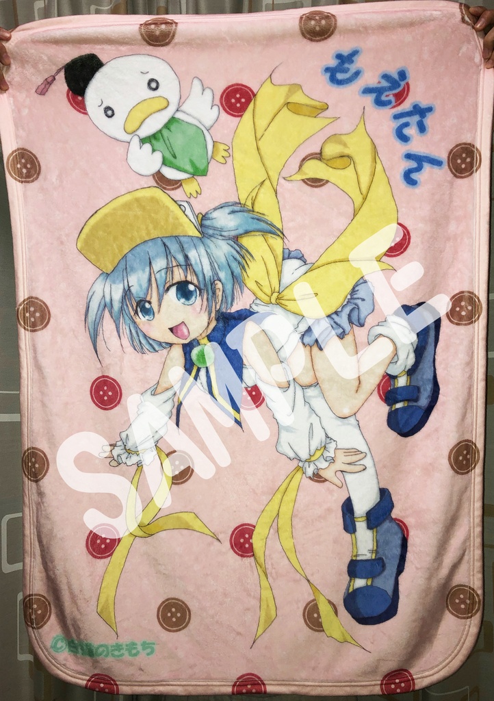 【グッズ】もえたん/ぱすてるインク/もふもふブランケット