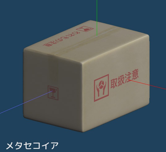 トミック レールジャンクダンボール1箱分 カット線がきれいなトムソン抜き製作－ミカン箱段ボール