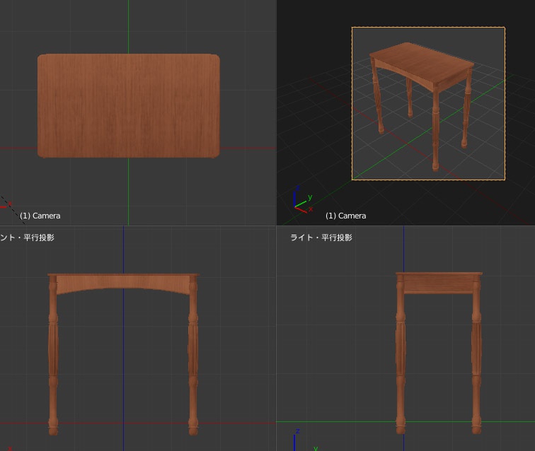 北欧調テーブル