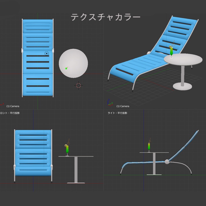 ビーチチェアー