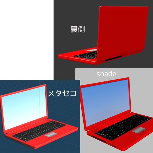 ノートパソコン