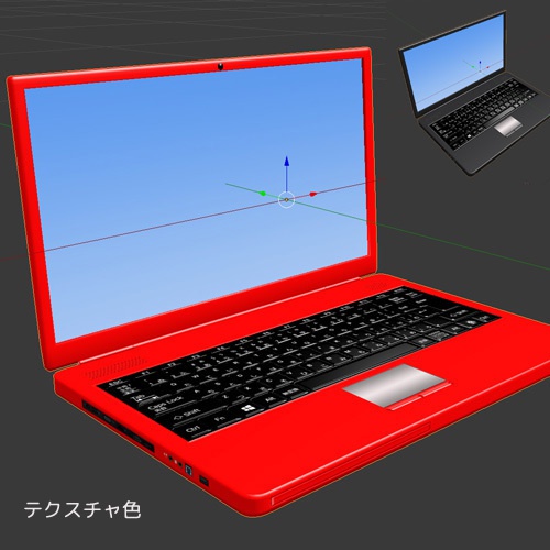 ノートパソコン