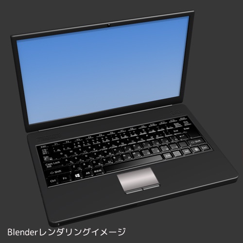 ノートパソコン