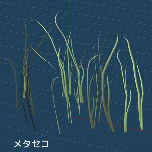 雑草セット (blender用)