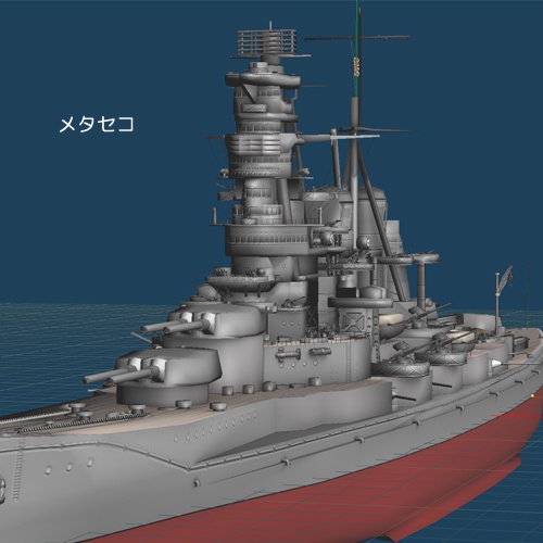 戦艦 金剛 比叡 榛名 霧島 型