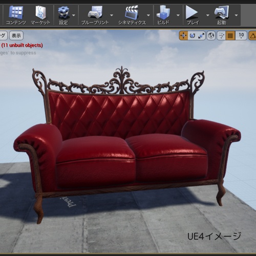 北欧調 ソファー