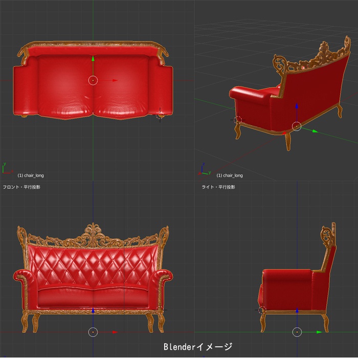 北欧調 ソファー