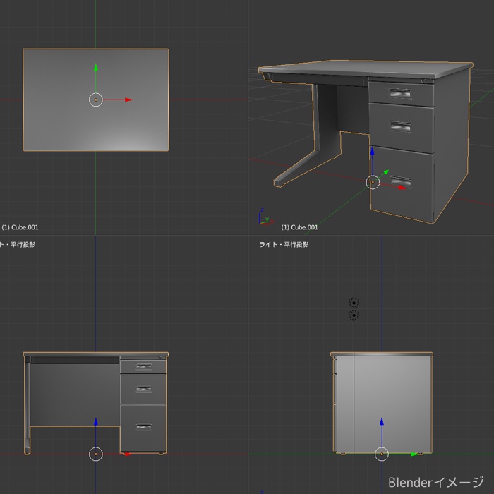 オフィスデスク