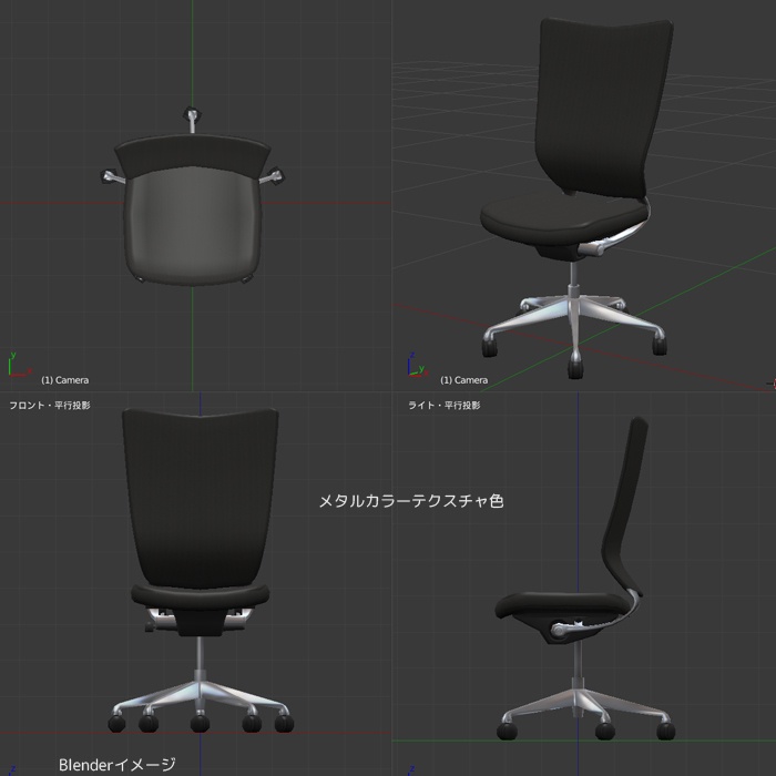 オフィスチェア