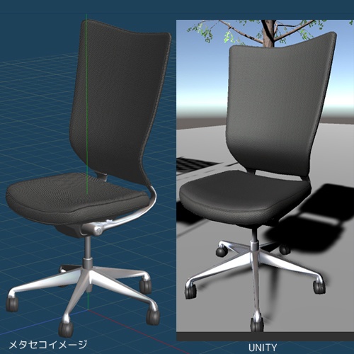 オフィスチェア