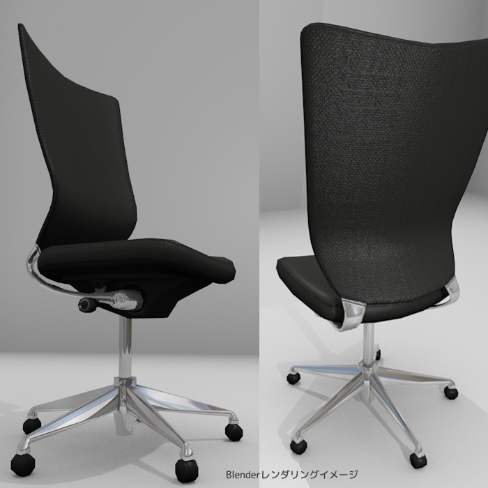 オフィスチェア