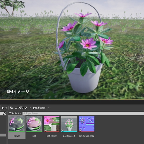 花 フラワーポット