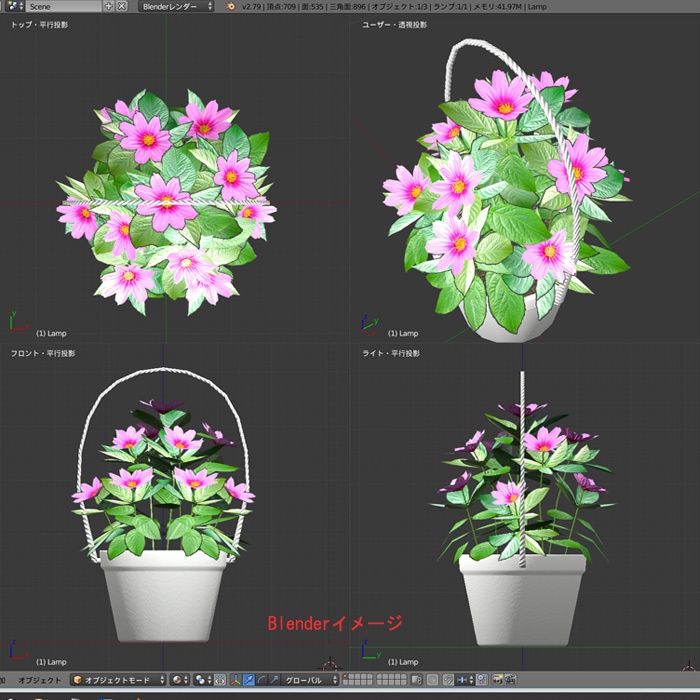 花 フラワーポット