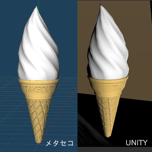 ソフトクリーム