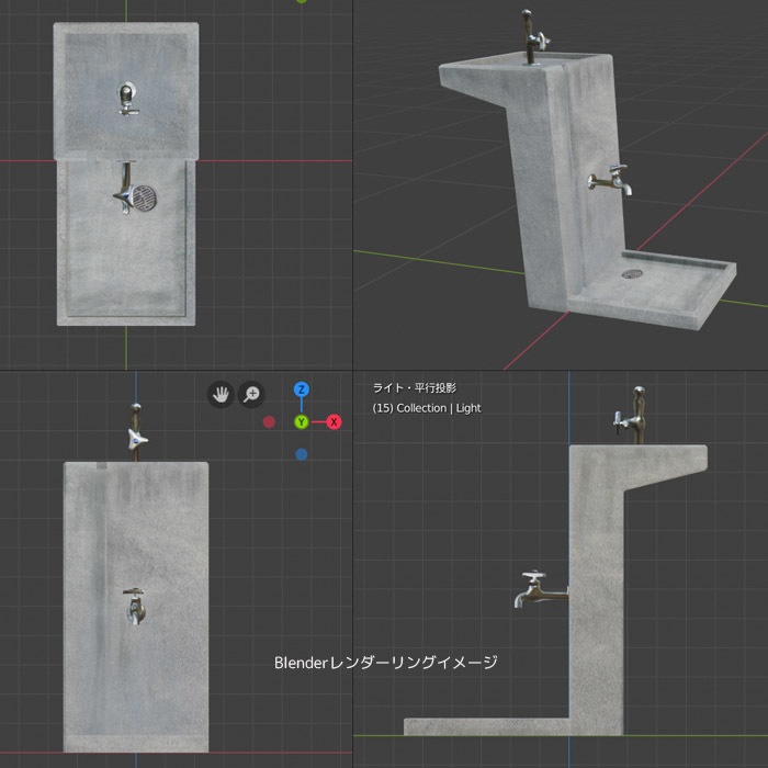 シンク 3点セット