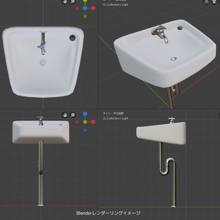 シンク 3点セット
