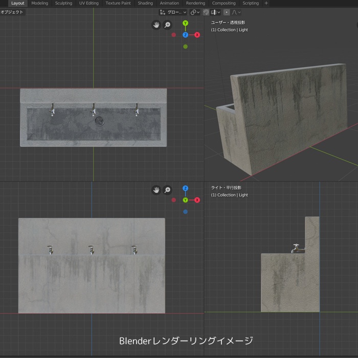 シンク 3点セット