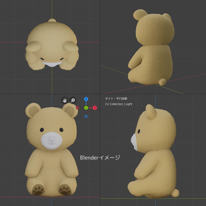 くまのぬいぐるみ