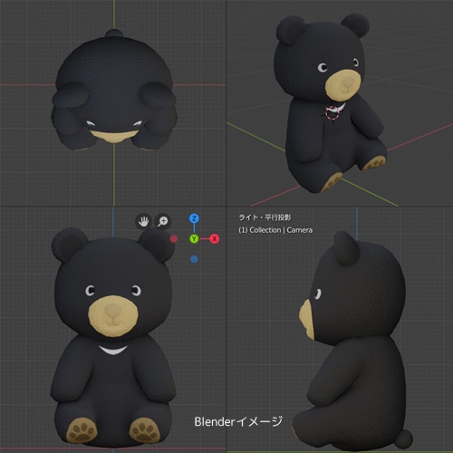 くまのぬいぐるみ