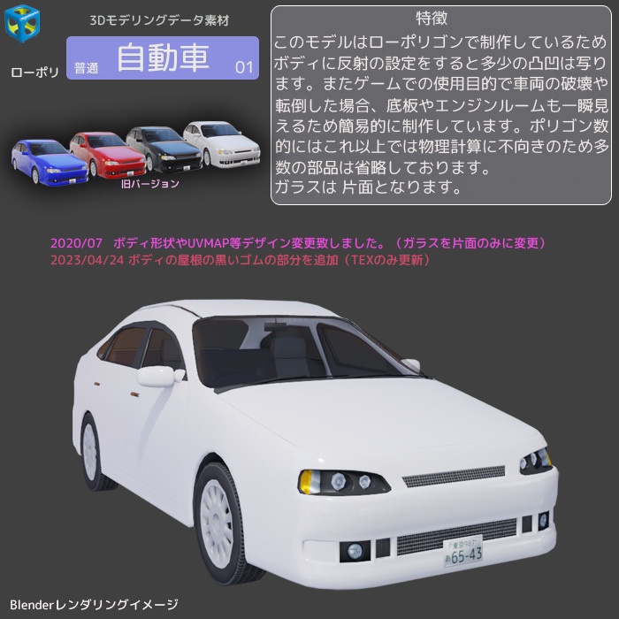 自動車