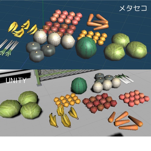 食品(野菜 果物)