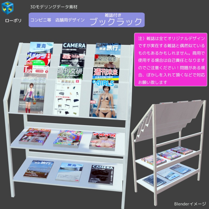 ブックラック